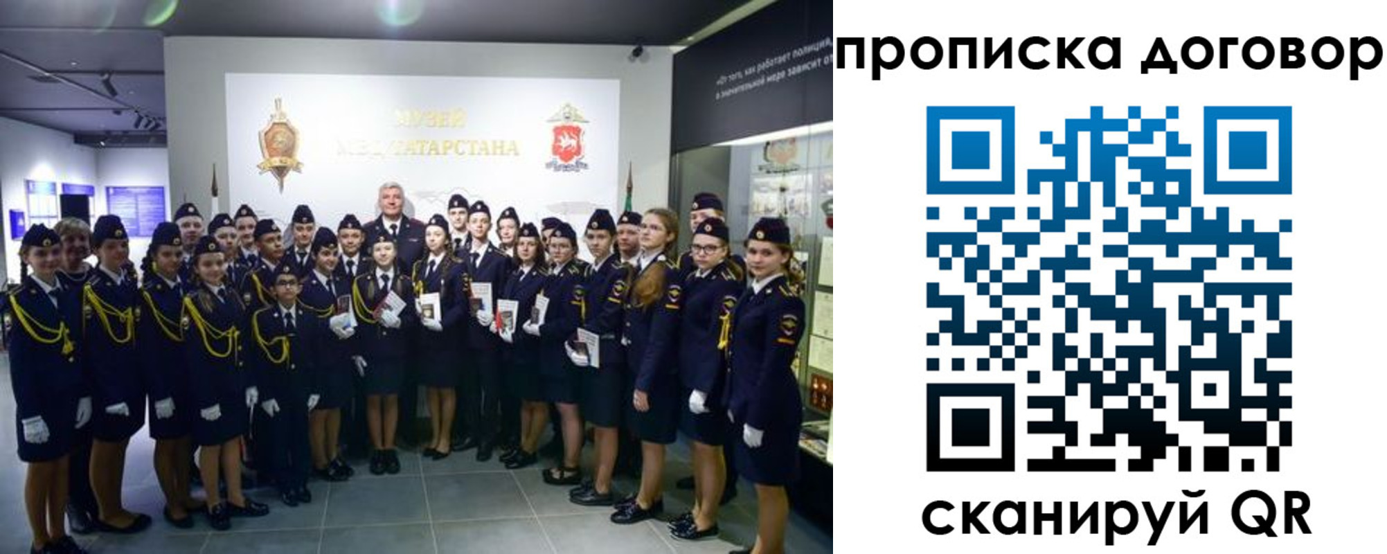 временная регистрация госуслуги в Мензелинске