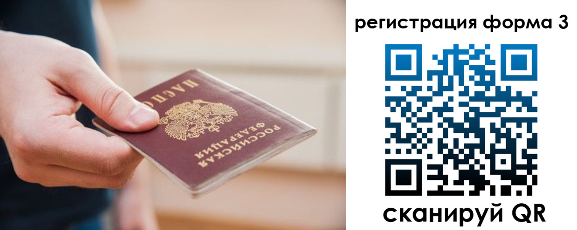 найти адрес прописки в Мензелинске