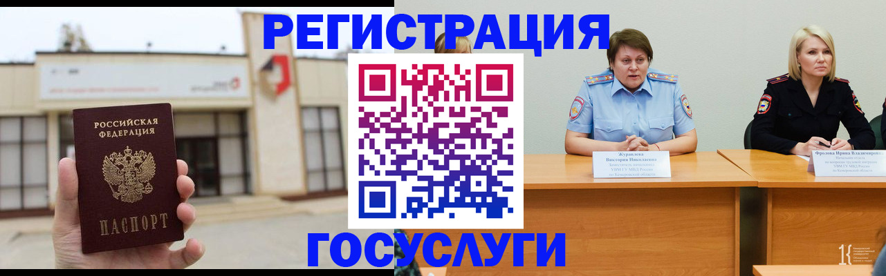 пропишу в квартире в Мензелинске