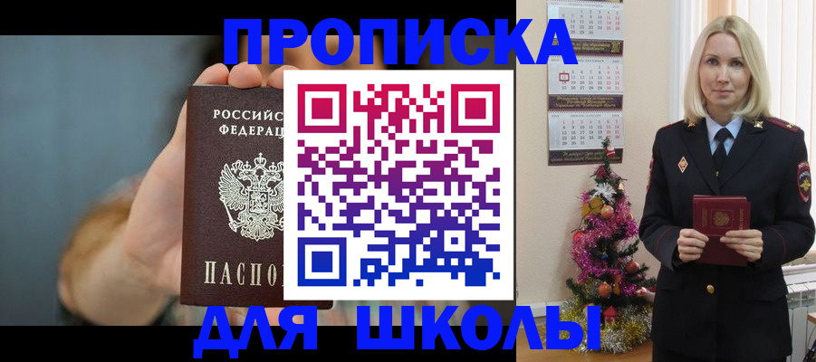 регистрация для дет. сада в Мензелинске