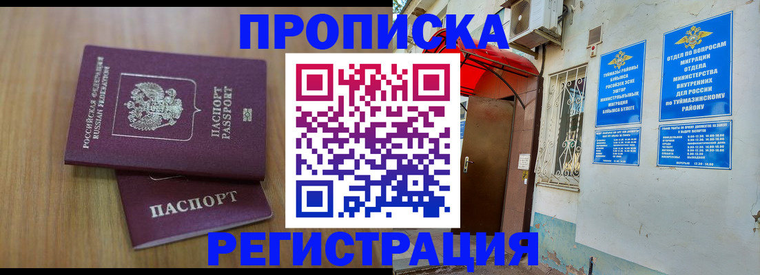 форма 3 в Мензелинске